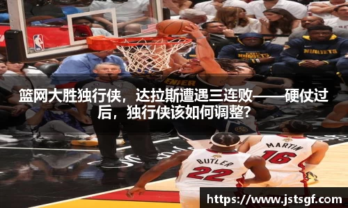 一竞技app下载