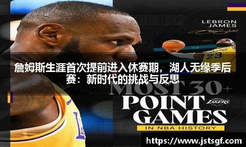 一竞技