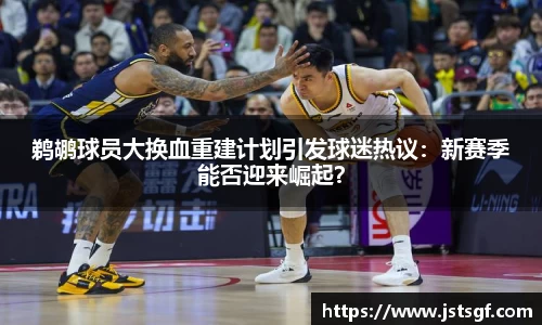 一竞技app下载