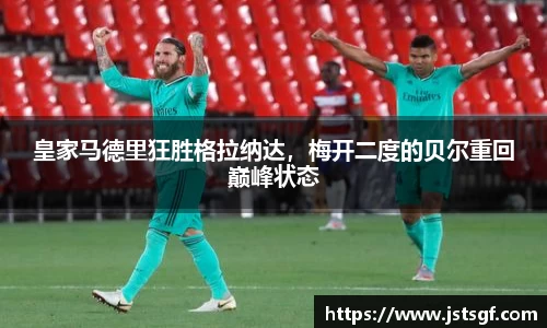 一竞技app下载