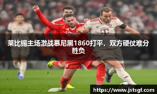 一竞技