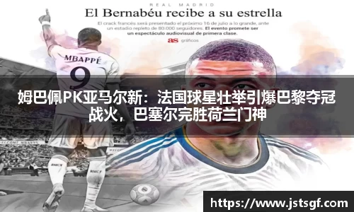 一竞技