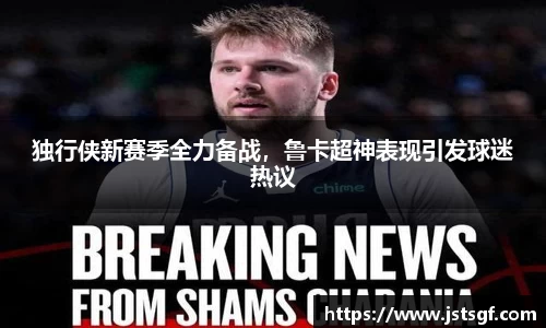一竞技