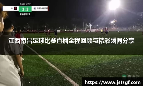 一竞技