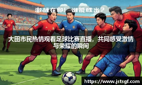 一竞技官网