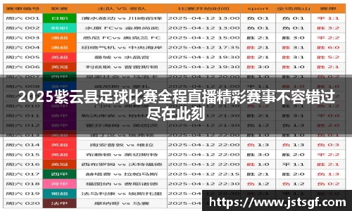 一竞技app下载