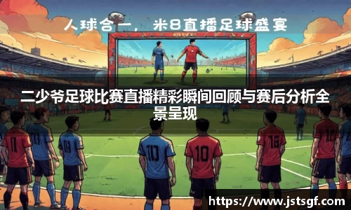 一竞技