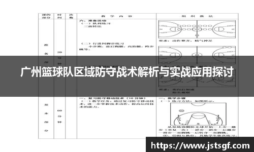 一竞技