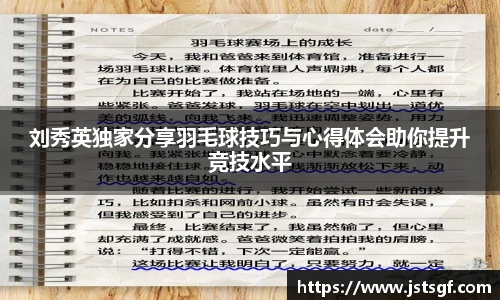 一竞技注册