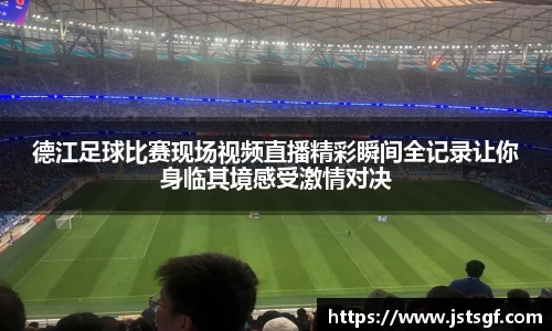 一竞技app下载