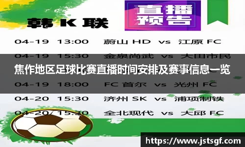 一竞技官网