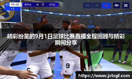 一竞技
