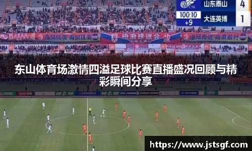 一竞技